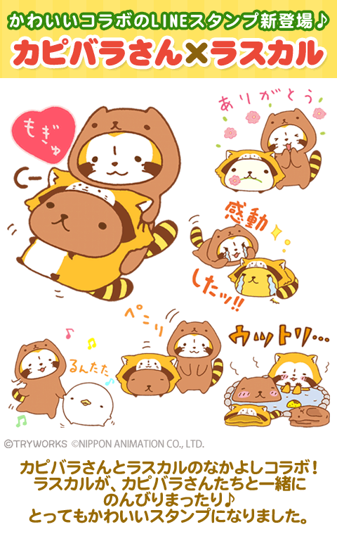 JsoLINEX^v Jso~XJ