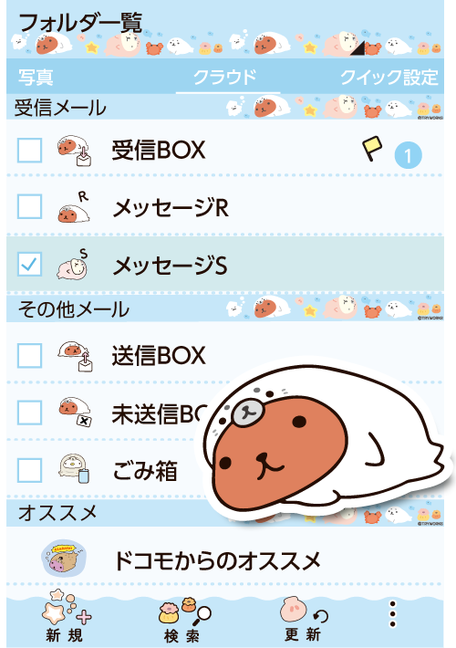 �܂˂��������كV���[�Y �����炵