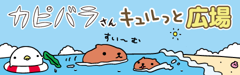 JsoTOPS