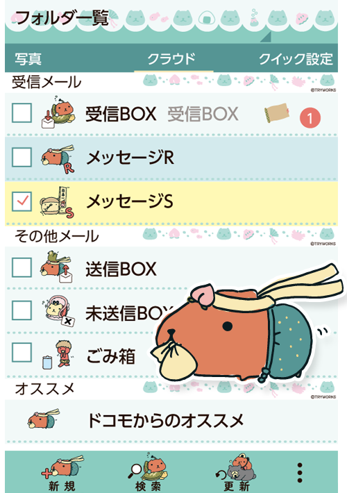 �ނ����b�̂͂��܂�͂��܂�`��