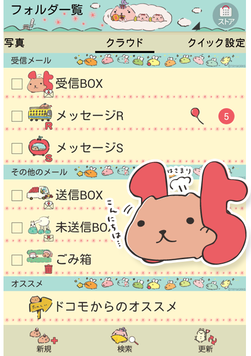 15���N�L�O�A�[�g