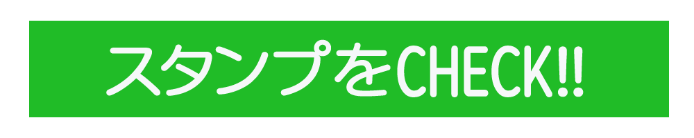 Pe