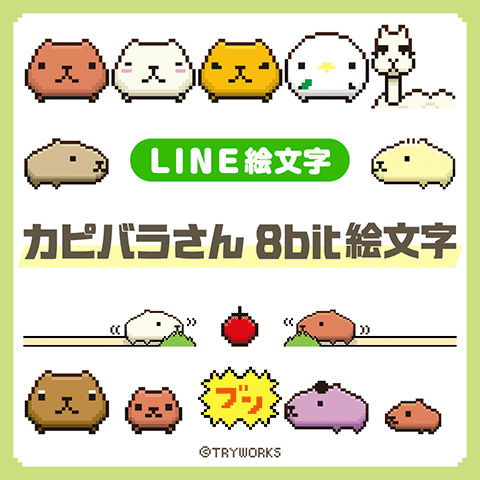 �J�s�o������LINE�G����