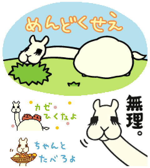 �����}���񃁃b�Z�[�W