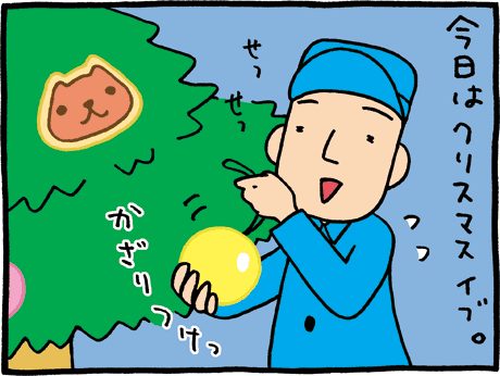 カピバラさん　ウォールキャンバス　チダケイコ　直筆サイン入り　20th デザインシリーズ | カピバラさん