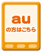 au