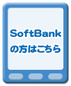 softbank