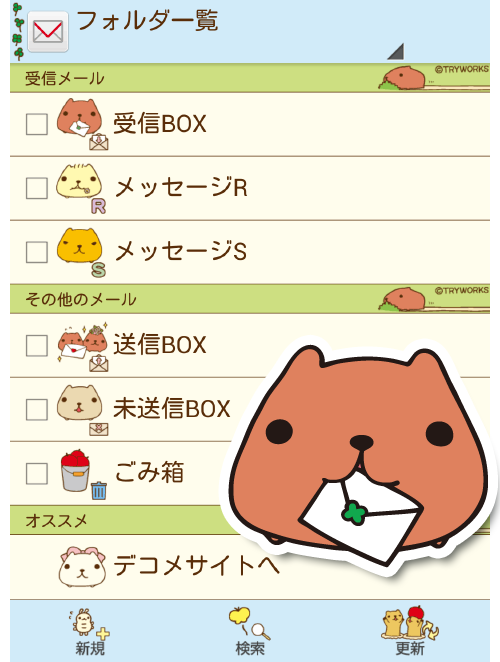 �X�^���_�[�h