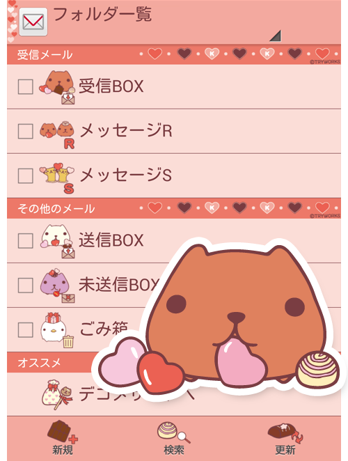 ������ƃn�[�g