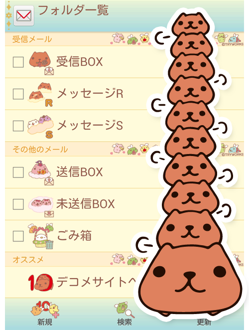 10���N�L�O�A�[�g