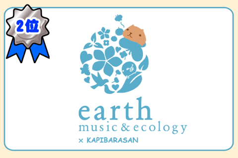 earth