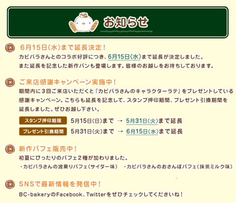 m点