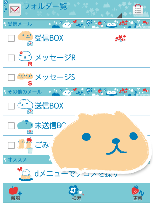 �ق��エ�`�̐X