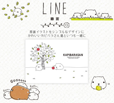 カピバラさん キャンバスアート カピバラさん ミニキャンバスアートコレクション</br