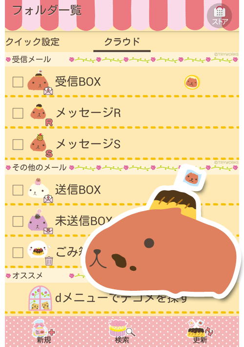 ���Ă��Ȃ��َq������