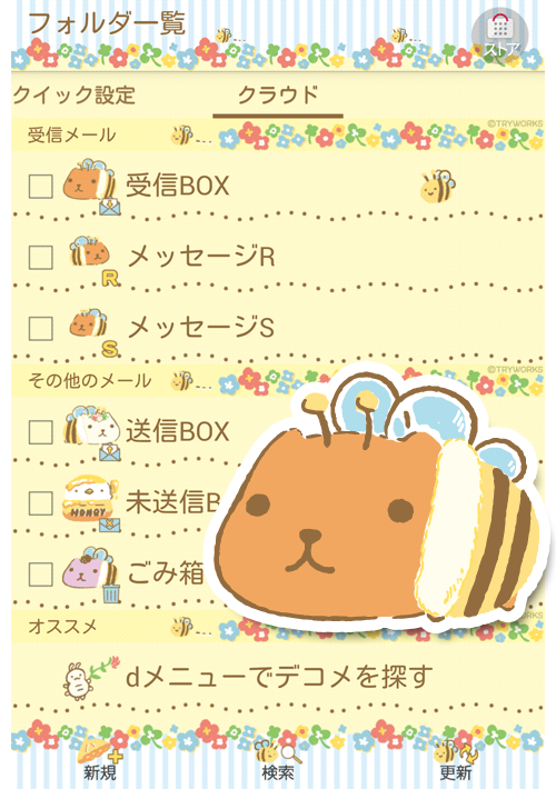 �͂��݂`��̂��Ԕ�