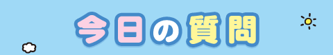 ̎