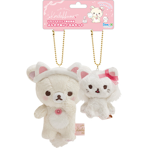 ぶらさげぬいぐるみセット(鏡の中のコリラックマ) | いつでもリラックマ 