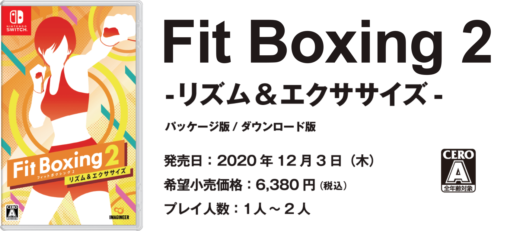 Fit Boxing 2