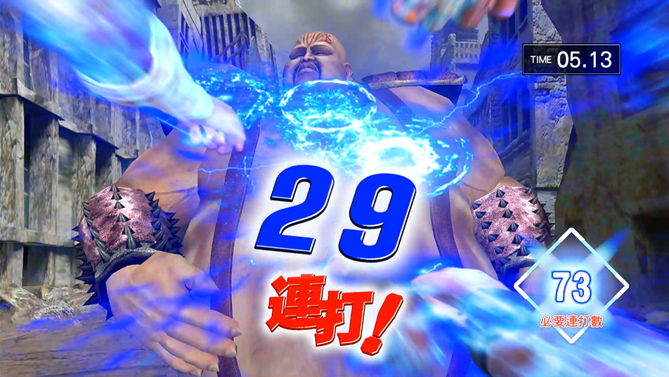 挑戰連打力跟體力的極限 百裂拳挑戰