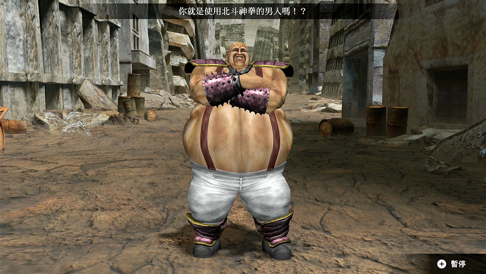 加強連打的速度！ 百裂拳測定