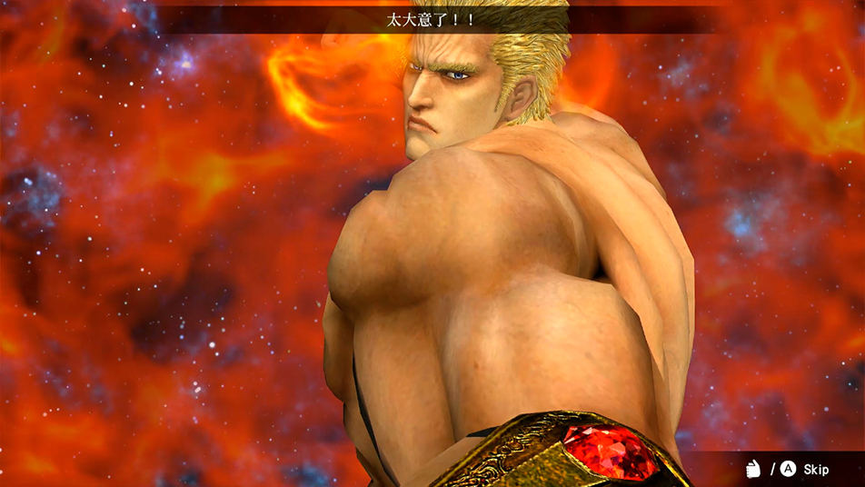 出拳揍飛嘍囉！　全力一擊挑戰