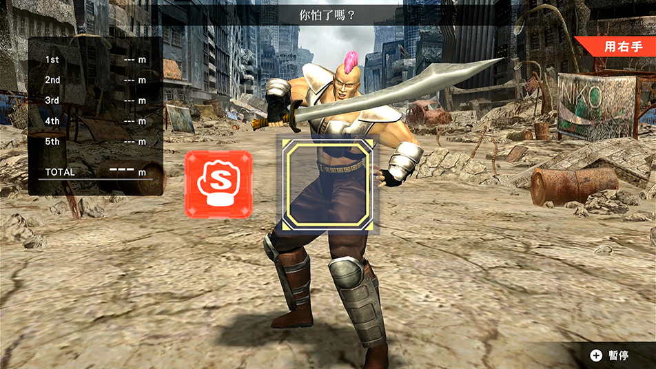 測定拳速！拳速測定