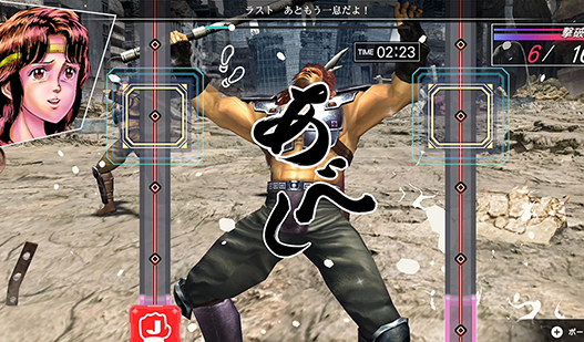 あのキャラクターと 闘う!鍛える!