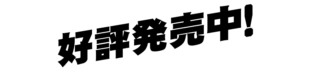 Fit Boxing北斗の拳（フィットボクシング北斗の拳）| Nintendo Switch