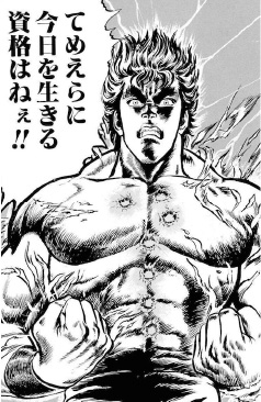 拳四郎
