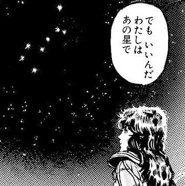 瑪米雅
