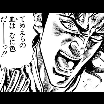 雷伊