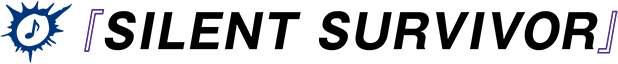 『SILENT SURVIVOR』