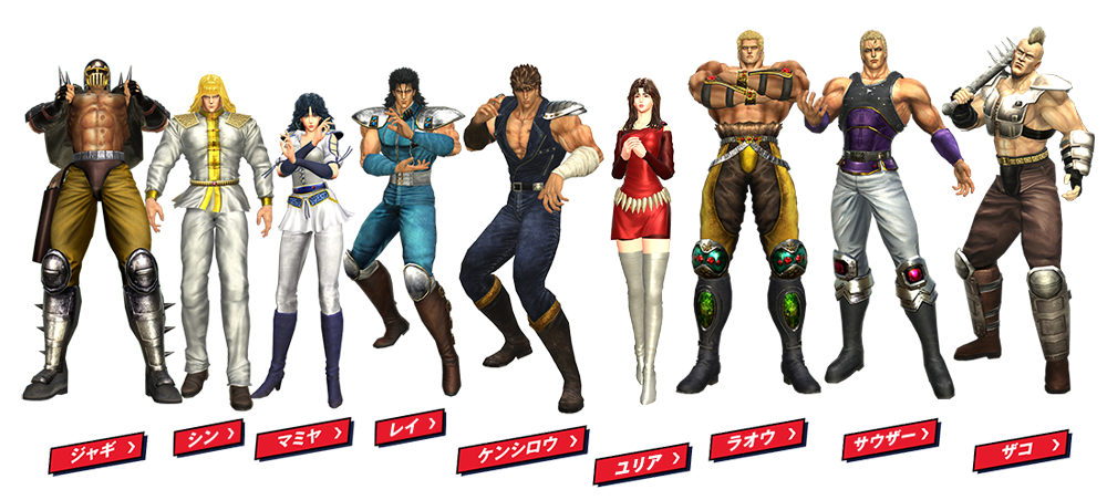 ♪エギングマン 北斗の拳 無想転生 ユニット・スイッチ♪ 世紀末カラダ ♪エギングマン 北斗の拳 無想転生 ユニット・スイッチ♪ 世紀末カラダ