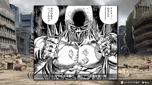 宿命の強敵(とも)を倒せ!「ボスバトル」